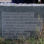 Крымские народники поддерживают инициативу строительства мемориального комплекса